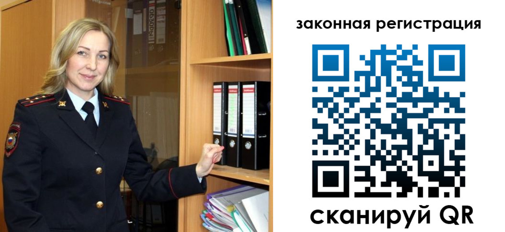 прописка для кредита в Жуковке