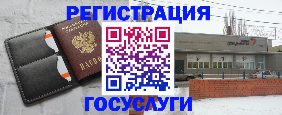 прописка гарантия в Жуковке