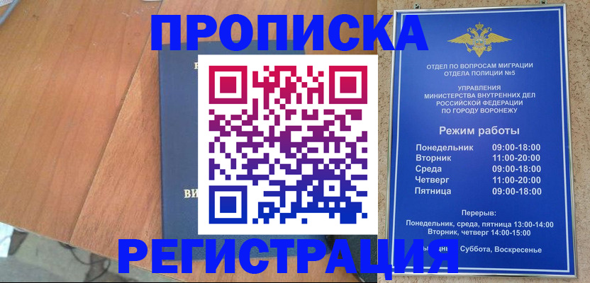 форма 3 в Жуковке